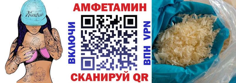 Amphetamine 97%  hydra сайт  Приозерск 