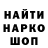 Кодеин напиток Lean (лин) Andy McCann
