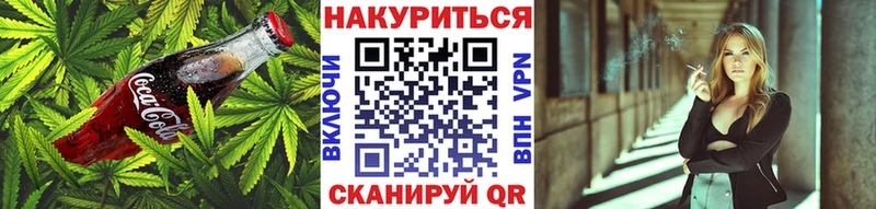где продают наркотики  Приозерск  Canna-Cookies марихуана 