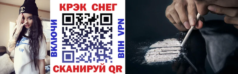 COCAIN 98% как найти закладки Приозерск