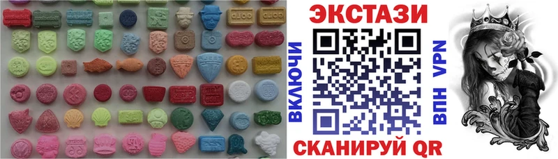 Экстази DUBAI  Приозерск 