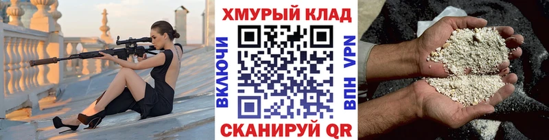 ГЕРОИН герыч  blacksprut ONION  это официальный сайт  Приозерск 