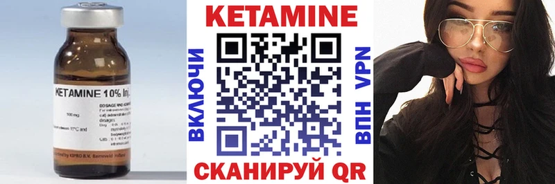 КЕТАМИН ketamine  Приозерск 