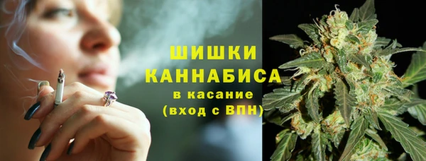 каннабис Арсеньев