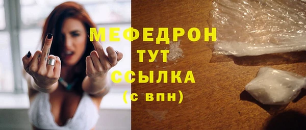 прущая мука Аркадак