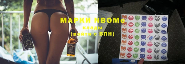 дмт Армянск
