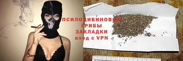 каннабис Арсеньев