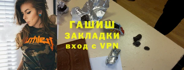 каннабис Арсеньев