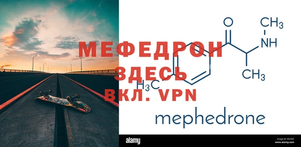 прущая мука Аркадак