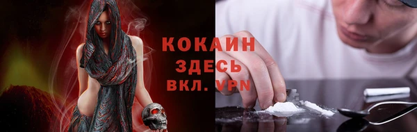 прущая мука Аркадак