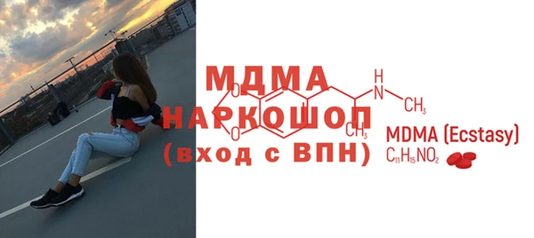 прущая мука Аркадак
