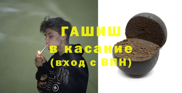 каннабис Арсеньев