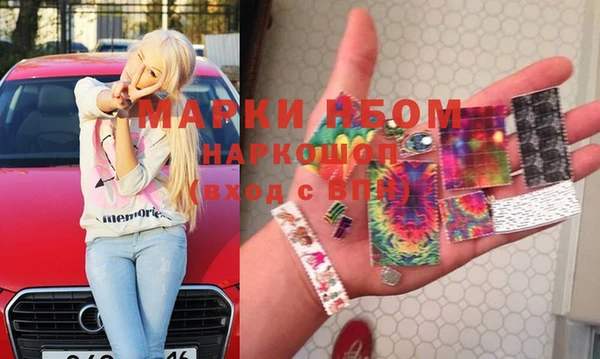 прущая мука Аркадак