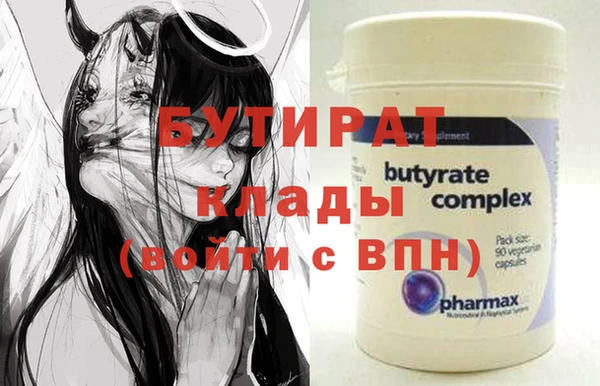 дмт Армянск