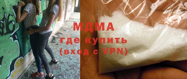 каннабис Арсеньев