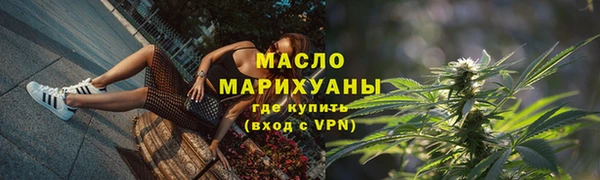 дмт Армянск