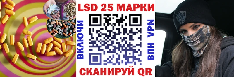 LSD-25 экстази ecstasy  купить наркотики сайты  Приозерск 