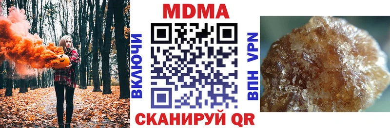 MDMA кристаллы мега вход Приозерск