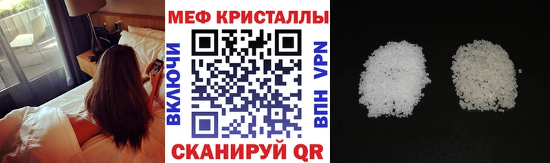закладки  Приозерск  МЕФ 4 MMC 