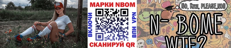 kraken как зайти  Приозерск  Наркотические марки 1,8мг 